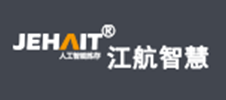 深圳市江航智慧技术有限公司
