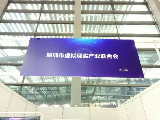 第六届中国教育创新成果公益博览会将于11月18日在珠海举办