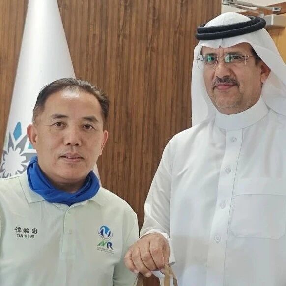 会长谭贻国访问沙特利雅得技术学院，深化中沙虚拟现实教育交流