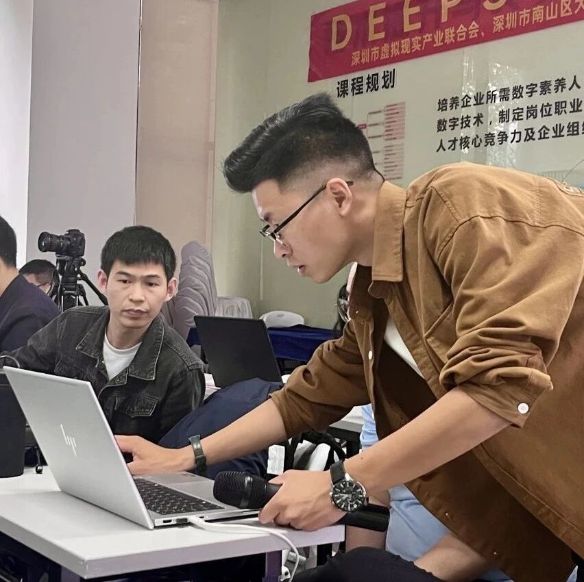拥抱AI，赋能未来——第三期DeepSeek实战精英训练营圆满落幕！