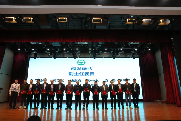 医疗元宇宙工作委员会成立大会暨首届医疗元宇宙学术交流会在龙华举行，联合会会长受邀演讲并获聘为顾问