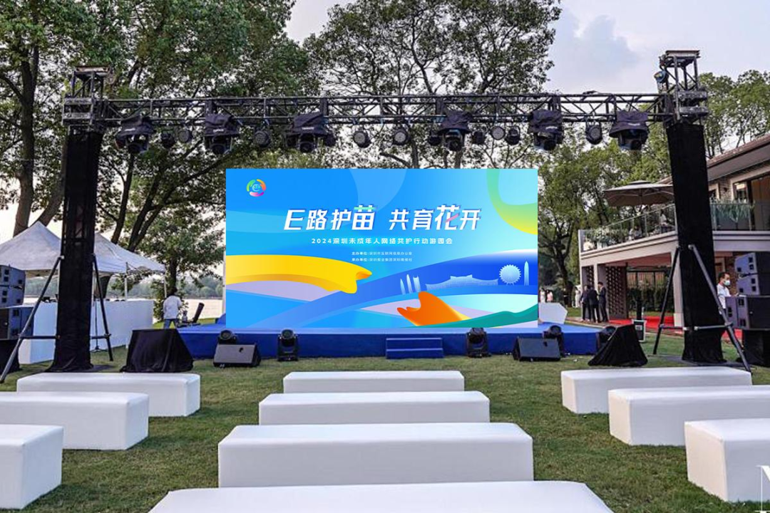 联合会会员企业共襄盛举——深圳书展与未成年人网络共护行动游园会