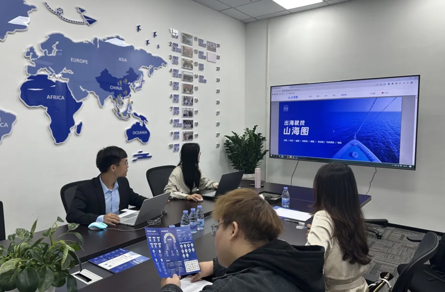 【考察交流】携手扬帆，共拓蓝海！联合会走访山海图共探出海新机遇