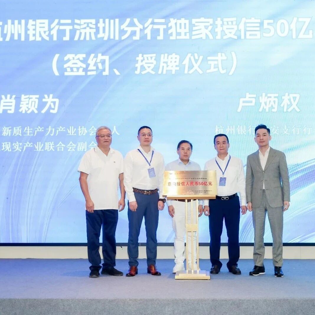 授信50亿元!“天鸽奖”2.0国际版,推动中国数字内容全球化 授信50亿元!“天鸽奖”2.0国际版,推动中国数字内容全球化
