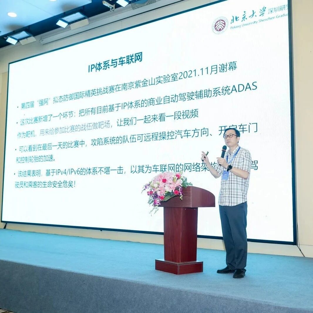 以自主可控“中国方案”为数字新纪元筑牢安全基石——李挥教授于联合会十周年庆典首次定义网络空间安全“三定律” 以自主可控“中国方案”为数字新纪元筑牢安全基石——李挥教授于联合会十周年庆典首次定义网络空间安全“三定律”