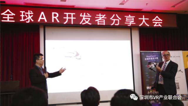 AR全球开发者分享大会（深圳站）火爆宝安科技馆