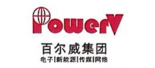 深圳市百尔威电子有限公司