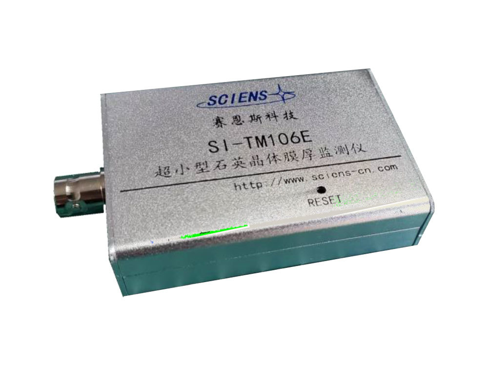 TM106E膜厚监测仪