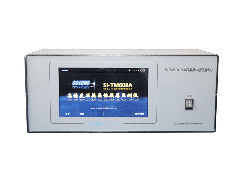 SI-TM508/608石英晶体膜厚监测仪