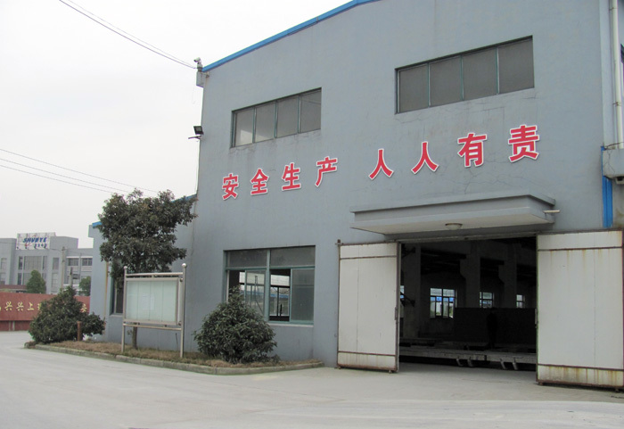 生產(chǎn)大樓