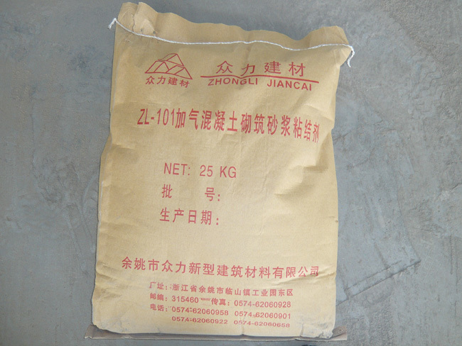 ZL-101專用粘結(jié)劑