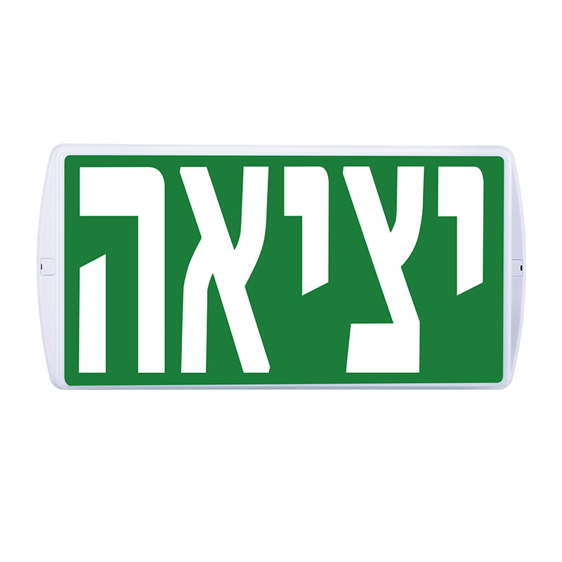 LT-41330 Exit Sign Light