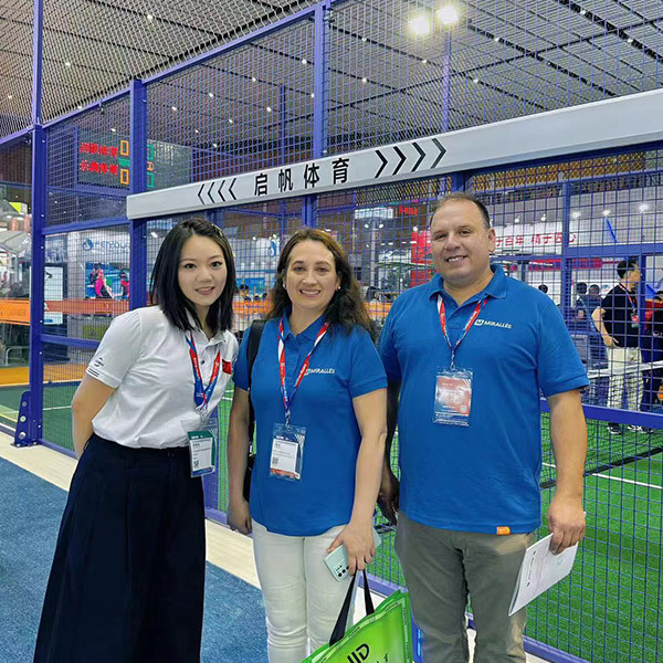 2024 Chengdu Sports Expo