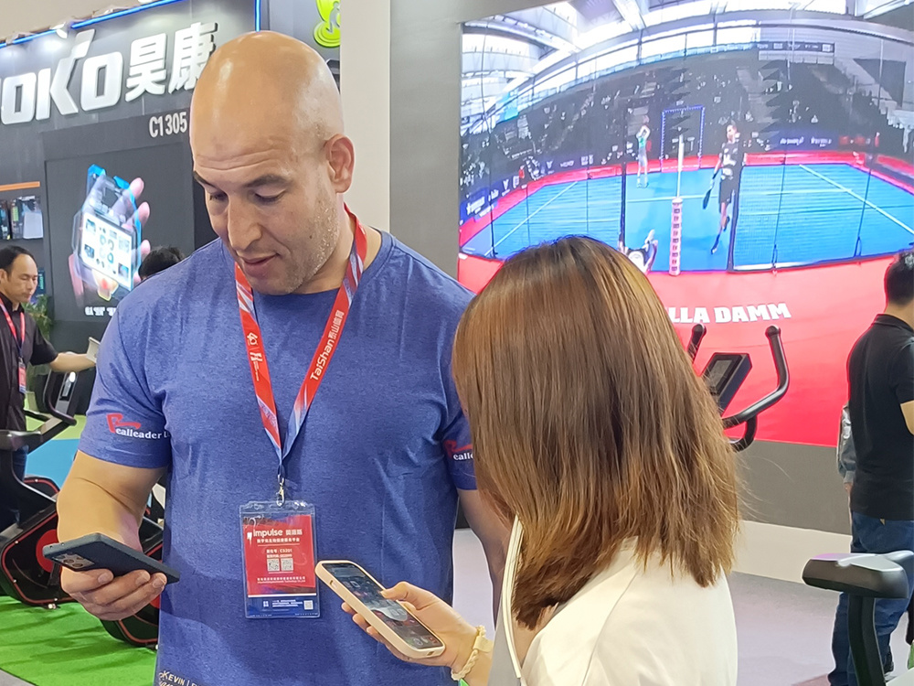 2023 Xiamen Sports Expo 2023 Xiamen Sports Expo