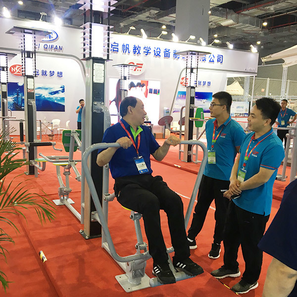 2018 Shanghai Sports Expo