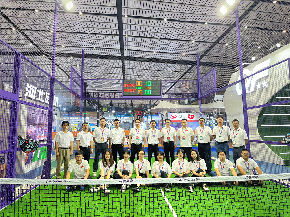 2024 Chengdu Sports Expo