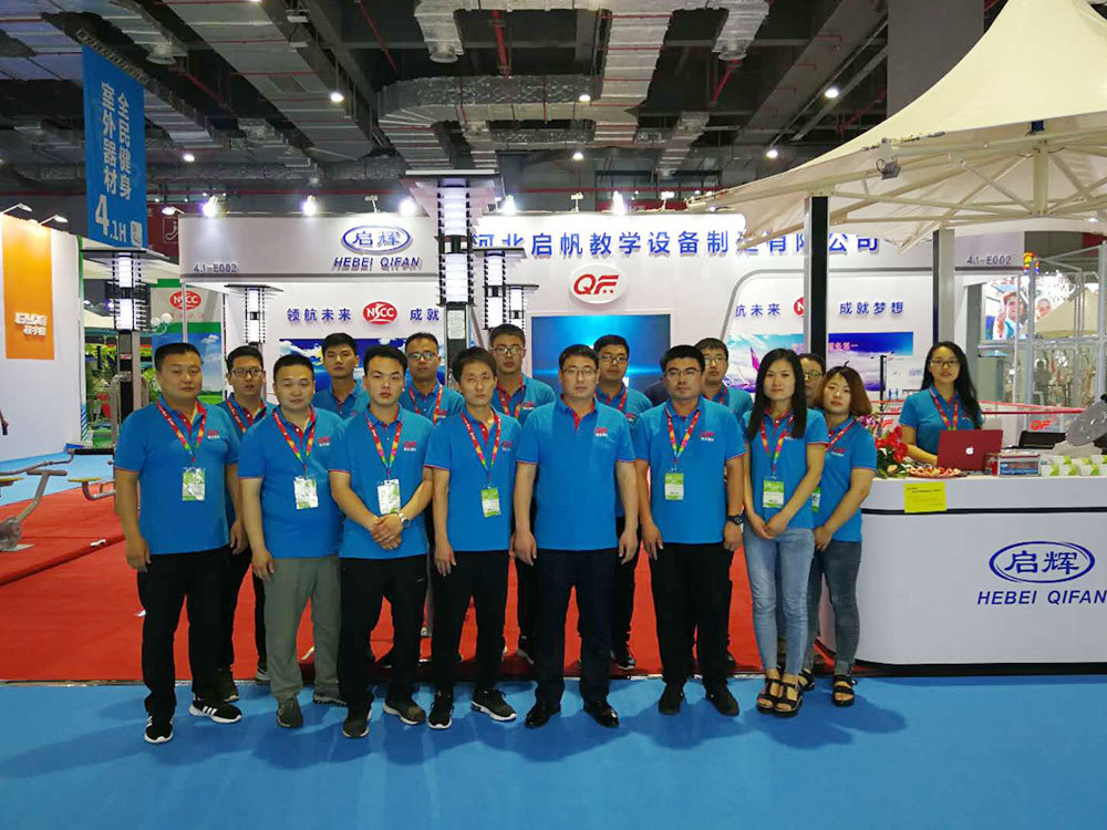 2018 Shanghai Sports Expo
