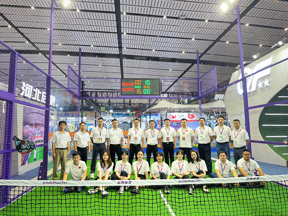 2024 Chengdu Sports Expo