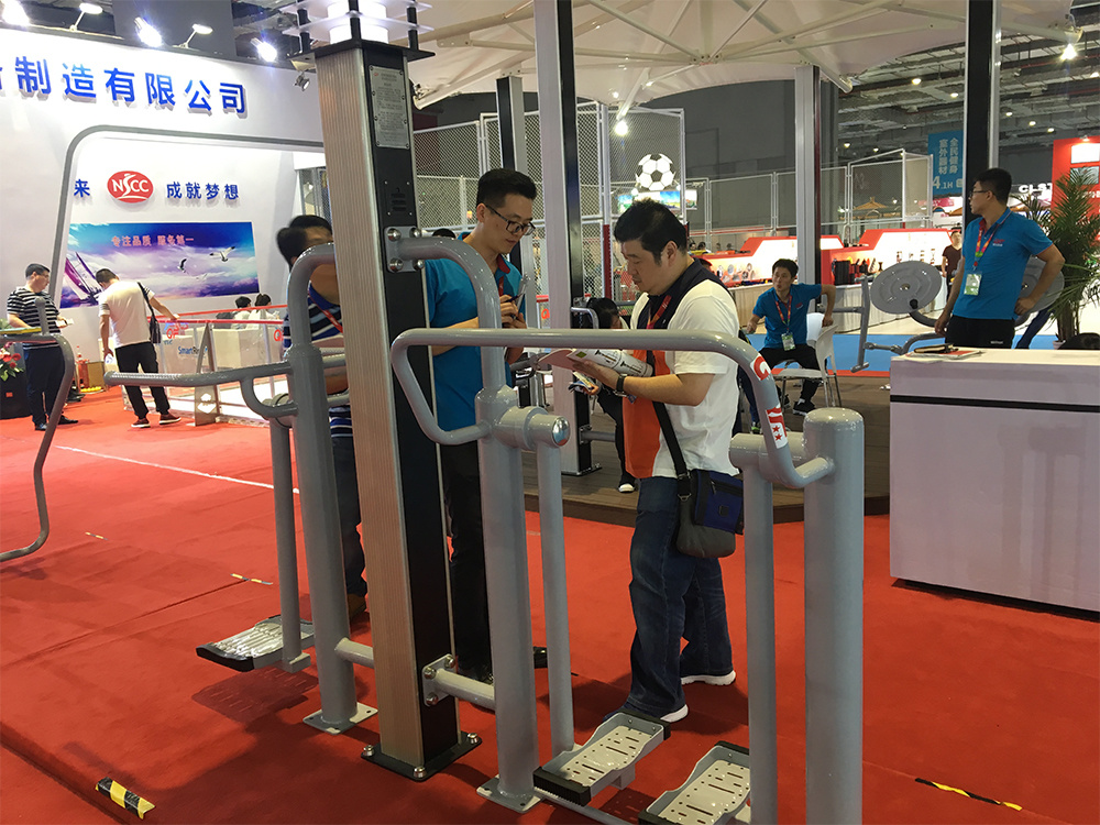 2018 Shanghai Sports Expo