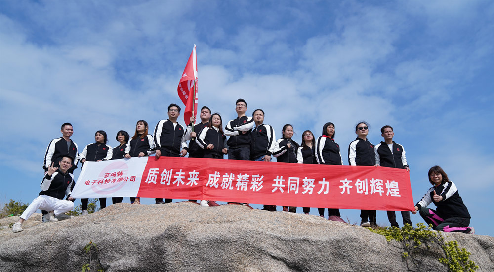 公司团建