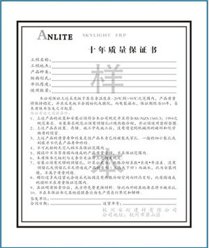 荣誉