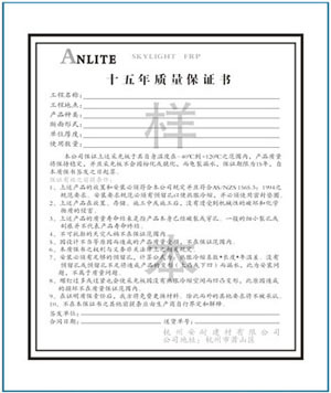荣誉
