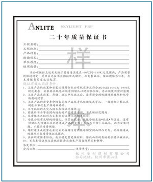 荣誉