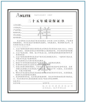 检测报告