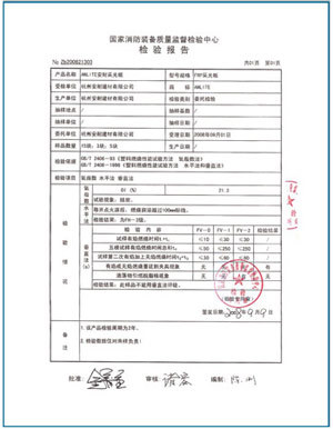荣誉