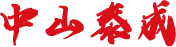 Zhongshan Taicheng