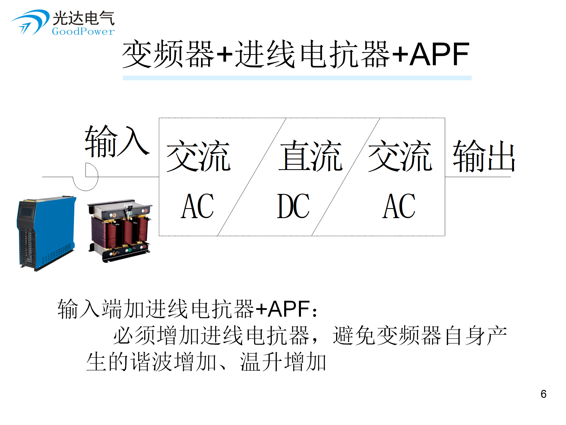 新澳门历史开门奖结果