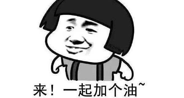 甩掉国庆节后假期综合征小妙招