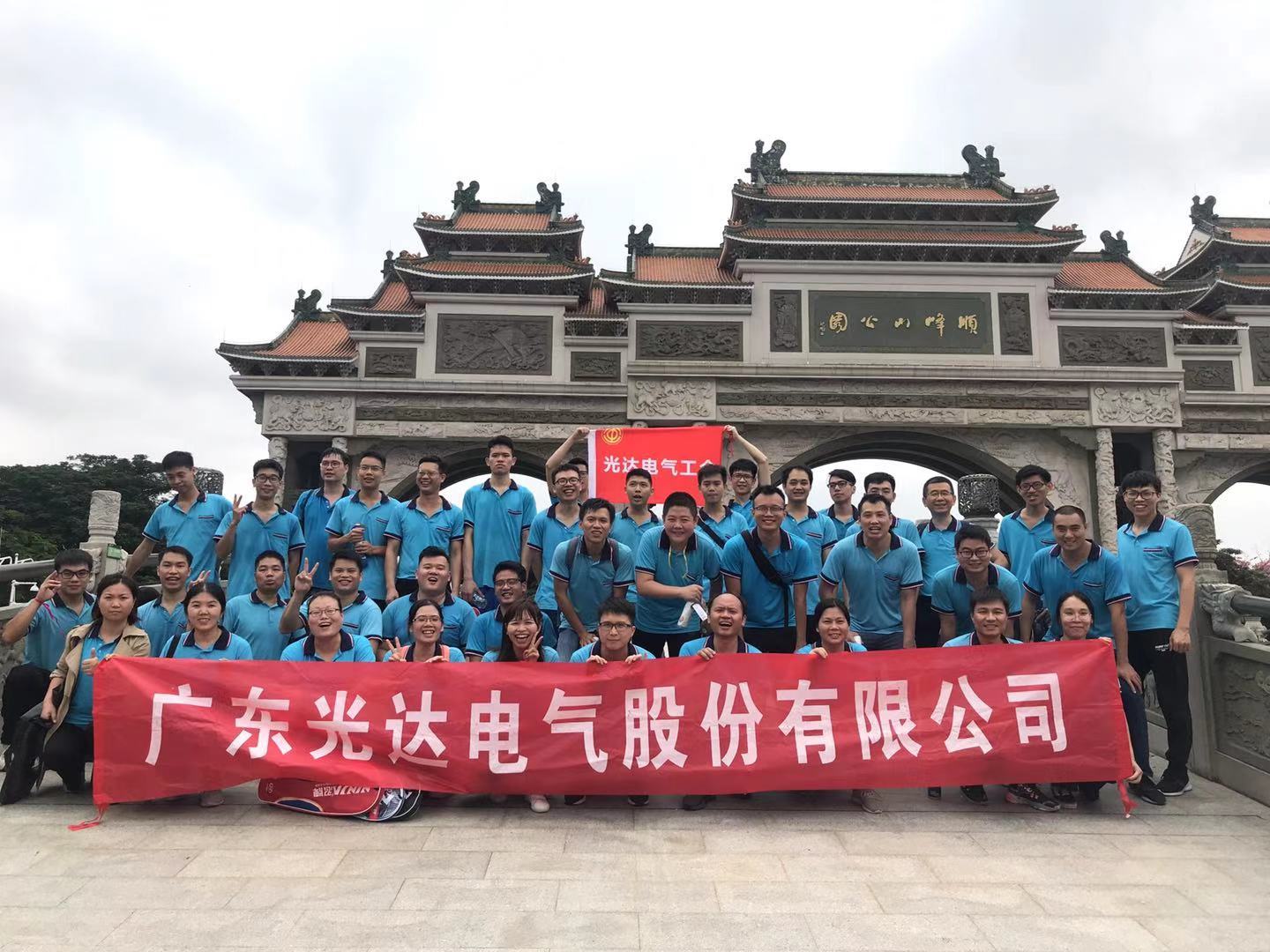 新澳门历史开门奖结果