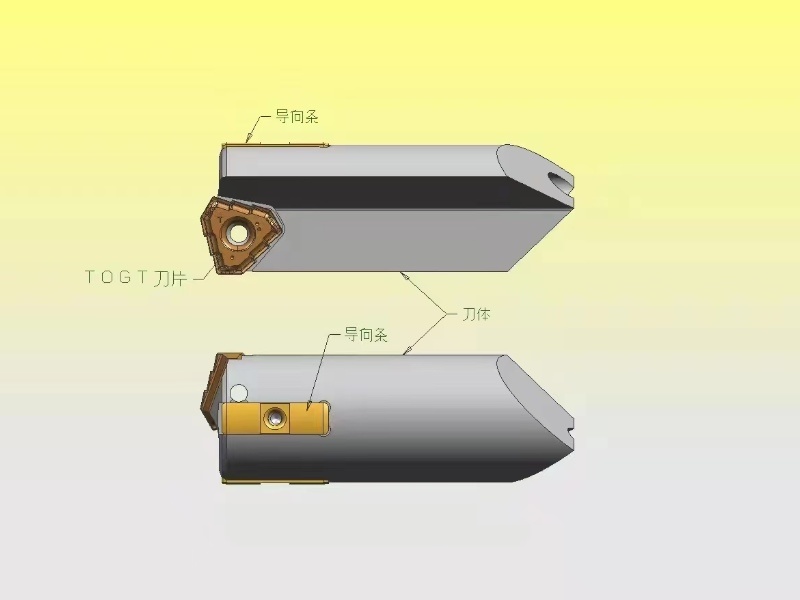 機(jī)夾刀頭