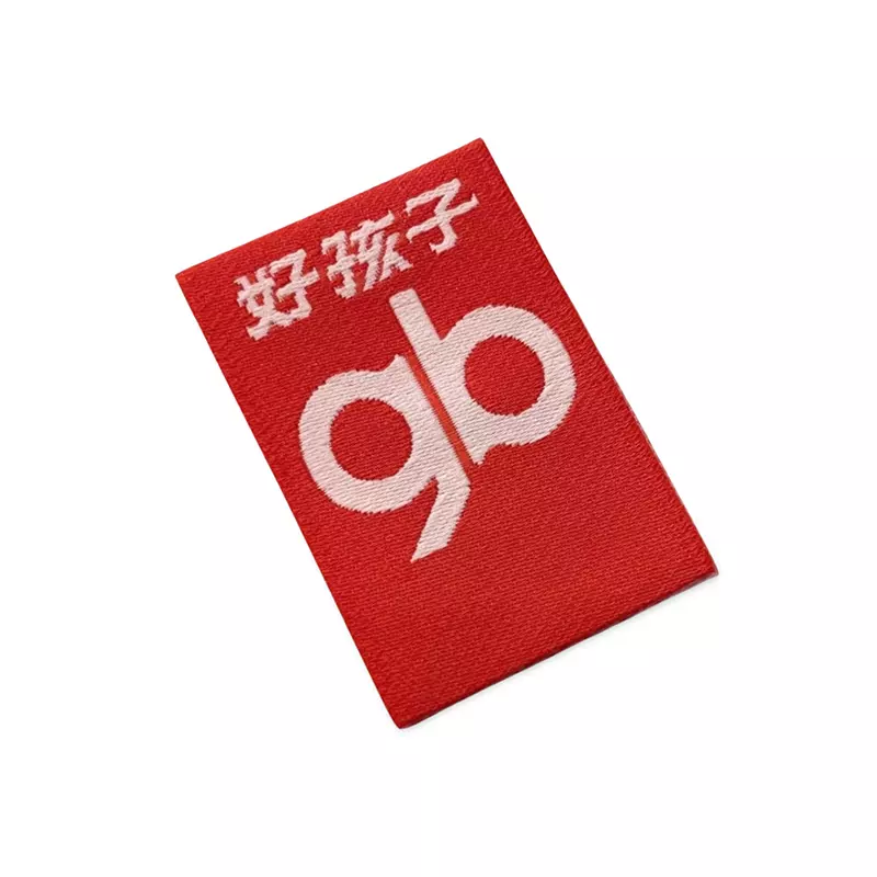 织唛