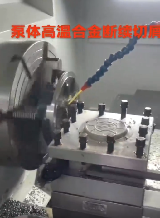 机床使用现场
