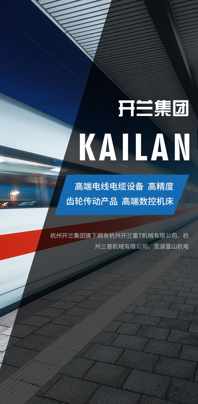 杭州三普机械有限公司