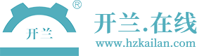 开兰
