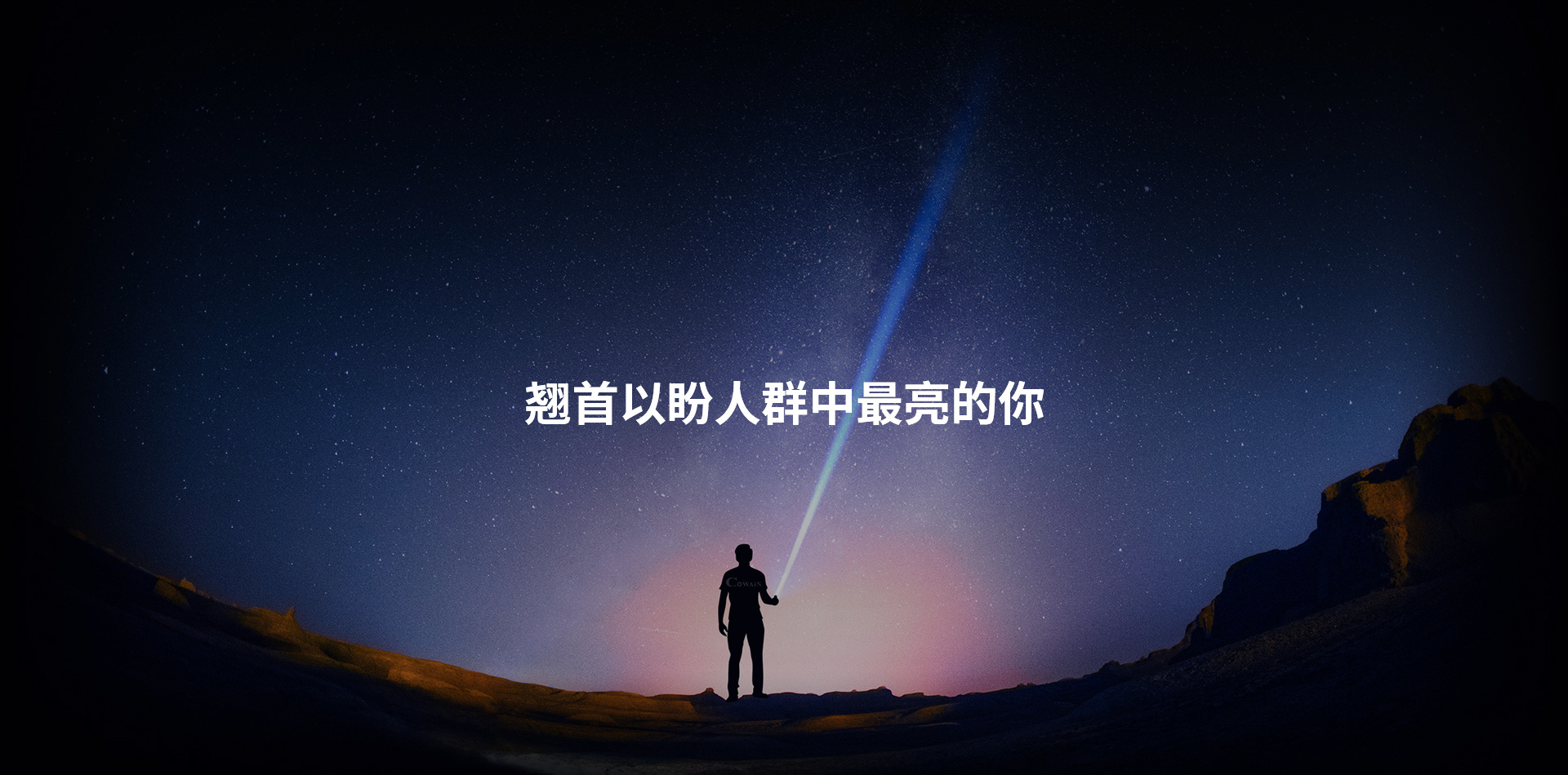 招聘 招聘