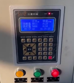 上锭报警
