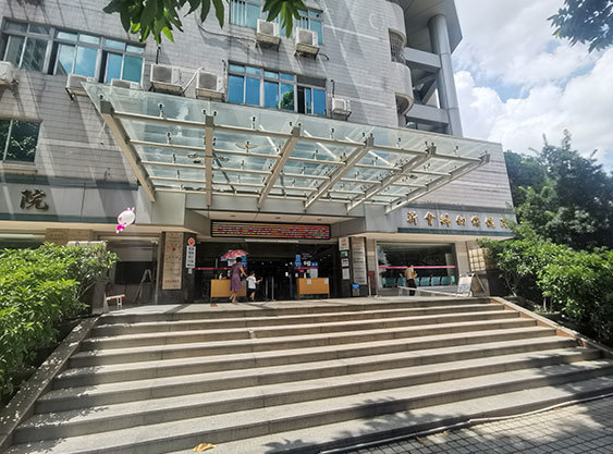 Xinhui Maternal and Child Health Hospital
