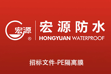 鎷涙爣鏂囦欢-PE闅旂鑶? title=