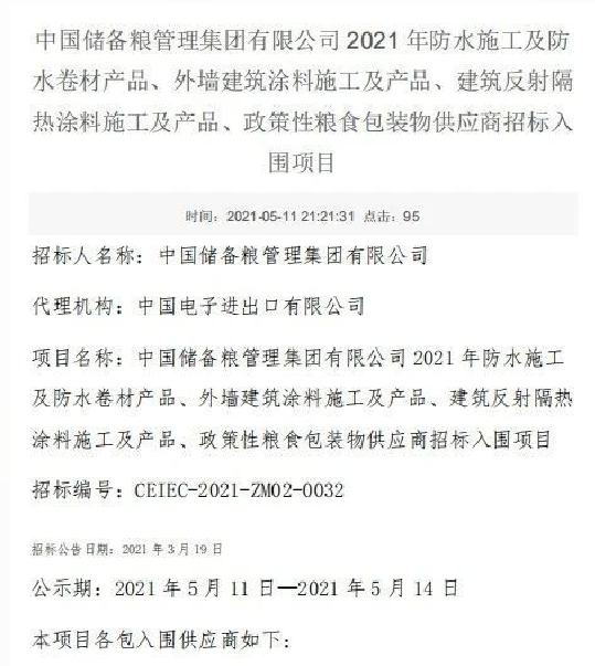 鍥剧墖