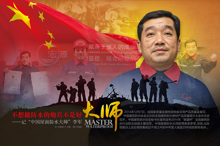 銆婂畯婧愪箣澹般€嬬10鏈? title=