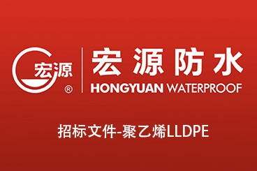 鎷涙爣鏂囦欢-鑱氫箼鐑疞LDPE