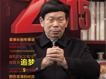 銆婂畯婧愪箣澹般€嬬11鏈? title=