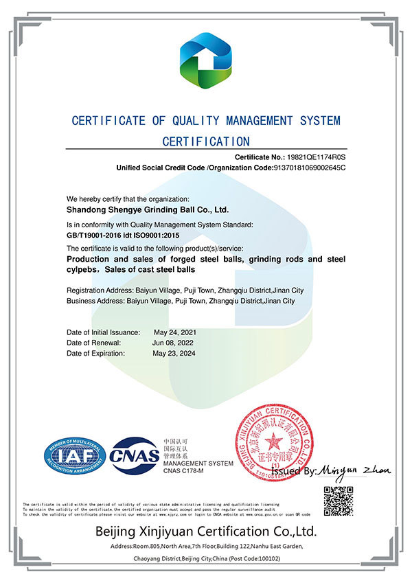 Certification du Système de Gestion de la Qualité