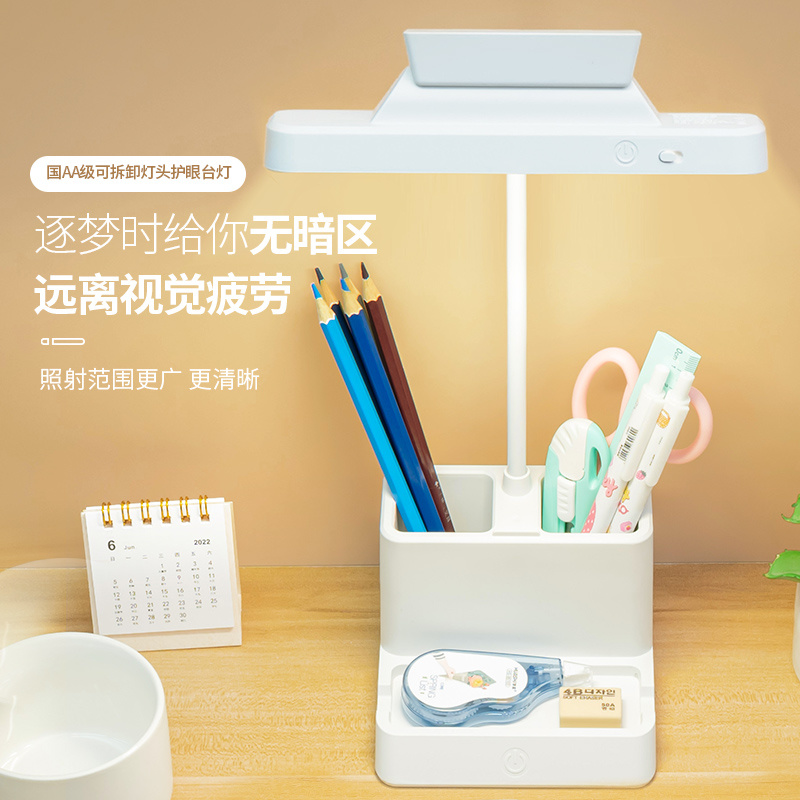  Smart Eye-Protection Lamp Manufacturer 