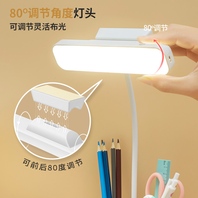  Intelligent Eye-Protection Study Lamp Design 