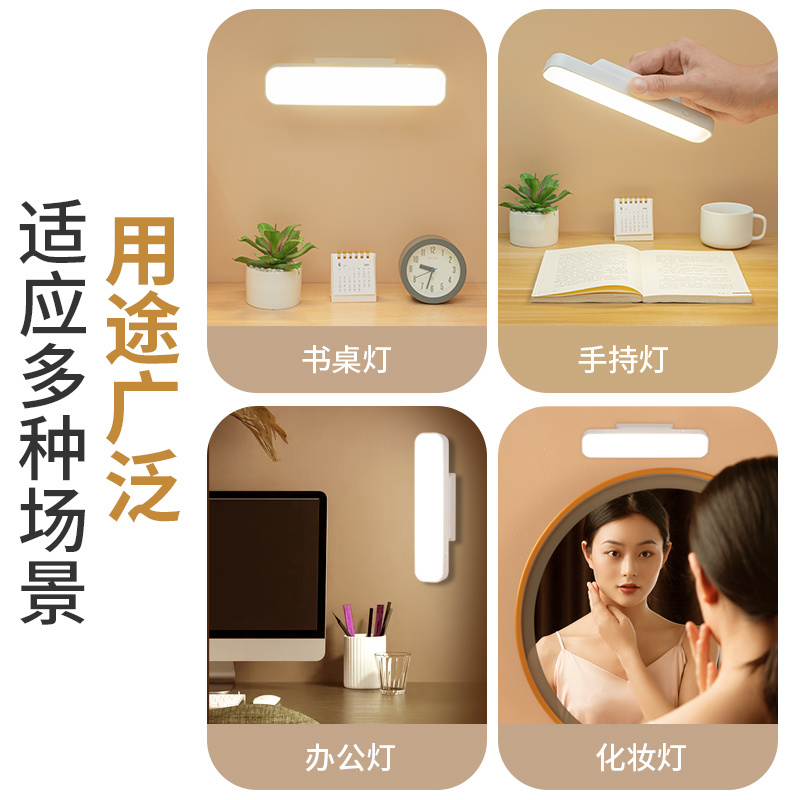  Intelligent Eye-Protection Learning Lamp Design 